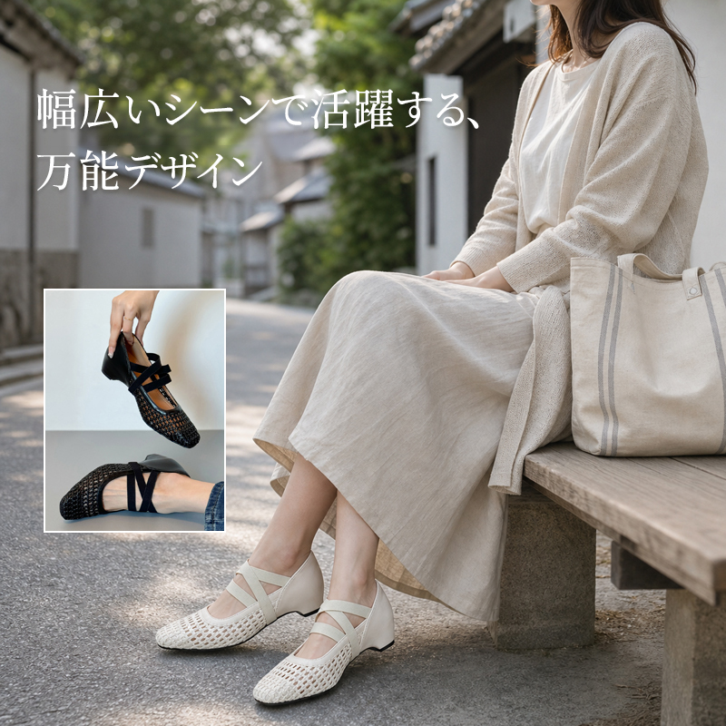 SL-Eクロスストラップ 浅履き レザー カジュアルシューズ