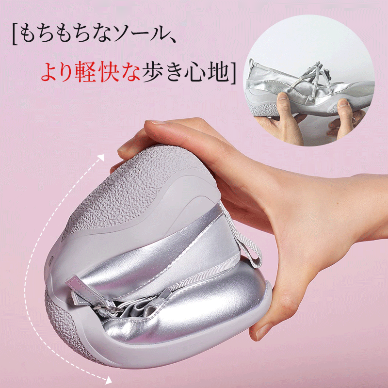 もちもちソール 超軽量 屈曲性 メリージェーンスニーカー