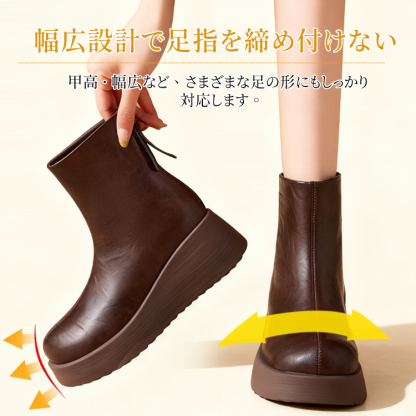 ショートブーツ 幅広設計 甲高対応 足指を締め付けないコンフォートデザイン