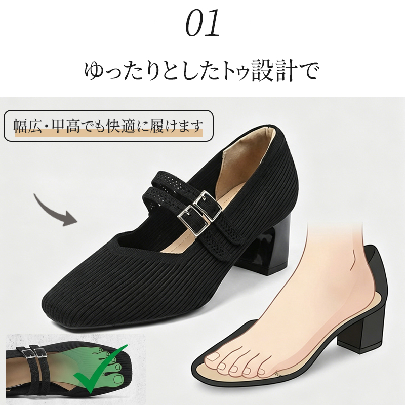 Emiwalk パンプス 快適なフィット感 幅広・甲高対応のゆったりとしたつま先設計