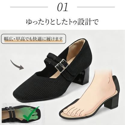 Emiwalk パンプス 快適なフィット感 幅広・甲高対応のゆったりとしたつま先設計
