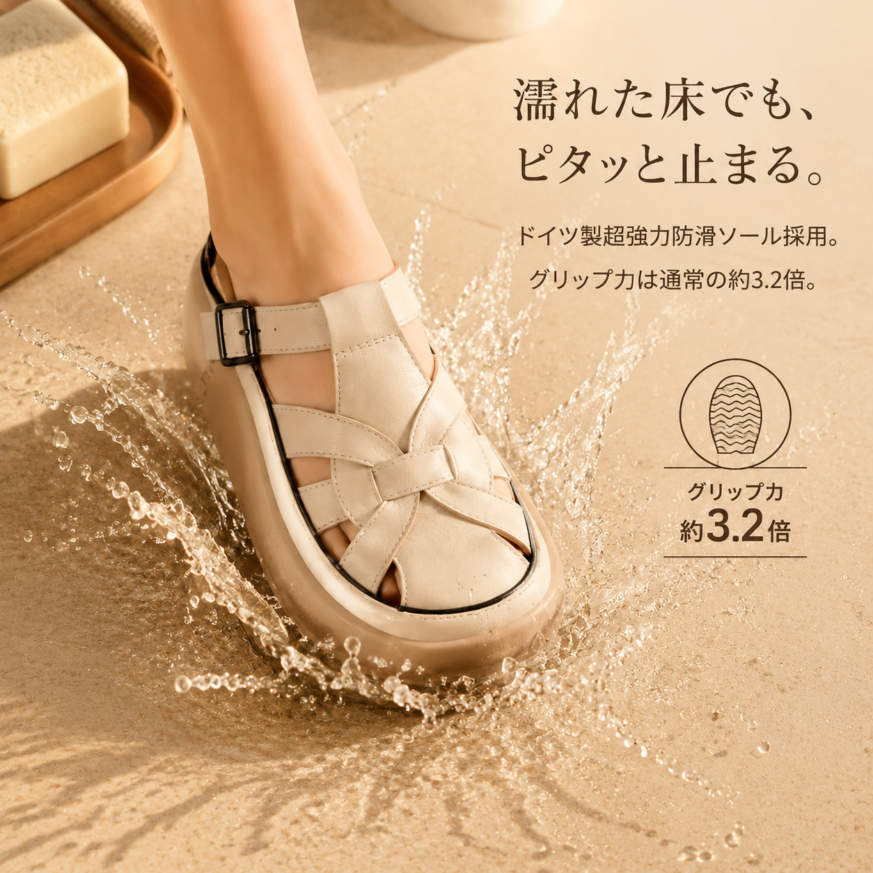 厚底サボサンダル | 1日5キロ歩いても疲れ知らず  、蒸れずに臭わない
