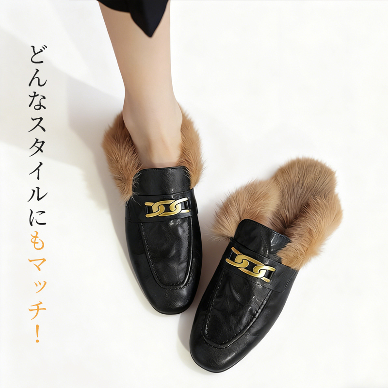 Emiwalk ラビットファー裏地の冬用ミュール-emiwalk