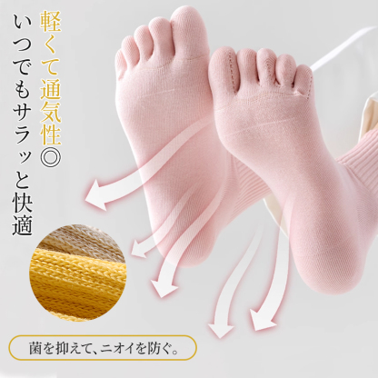 軽くて通気性が良いピンクの五本指ソックス 菌を抑えてニオイを防ぐ快適な履き心地