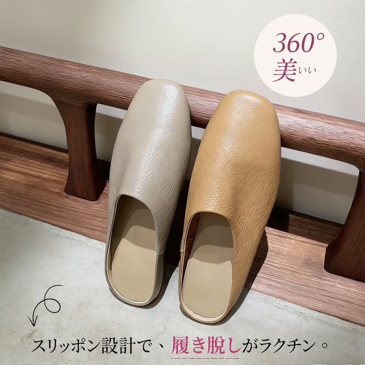 RESTIR スリッパミュール DORATEYMUR スクエアトゥ レザー ミュール スリッパ 静音 防汚 オフィス 室内履き