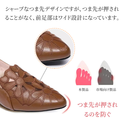 外反母趾の方に配慮した前足部のワイド設計とつま先の圧迫を防ぐ内部構造