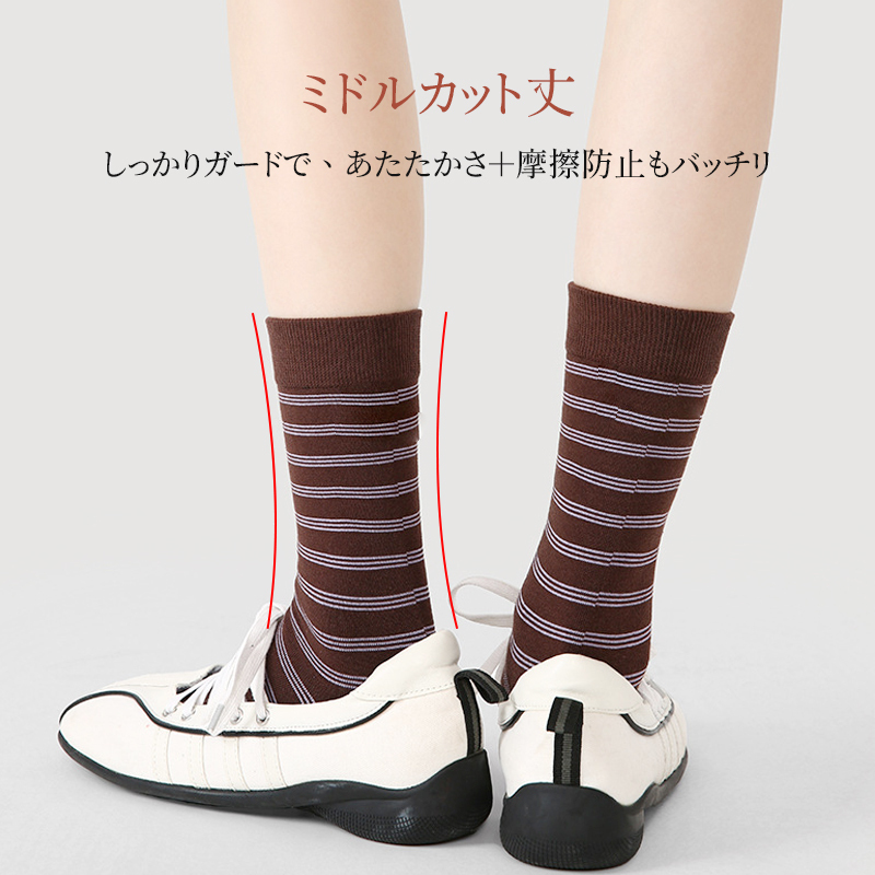 ミドル丈ソックス 背面着用イメージ 足首をしっかりガードする長さ