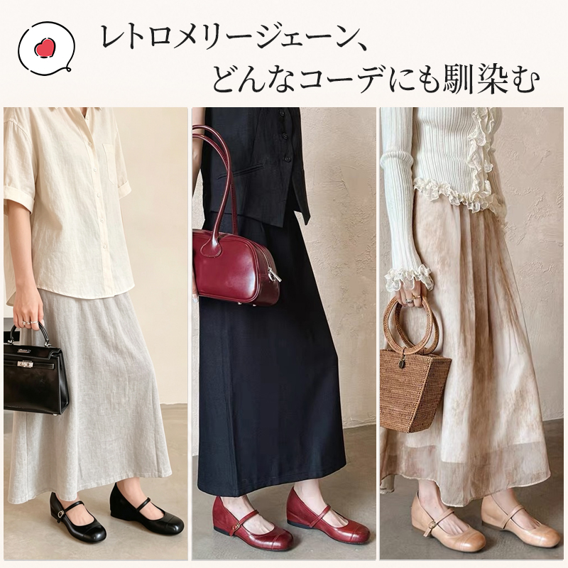 メリージェーン パンプス ワインレッド レトロ 美シルエット