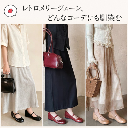 メリージェーン パンプス ワインレッド レトロ 美シルエット