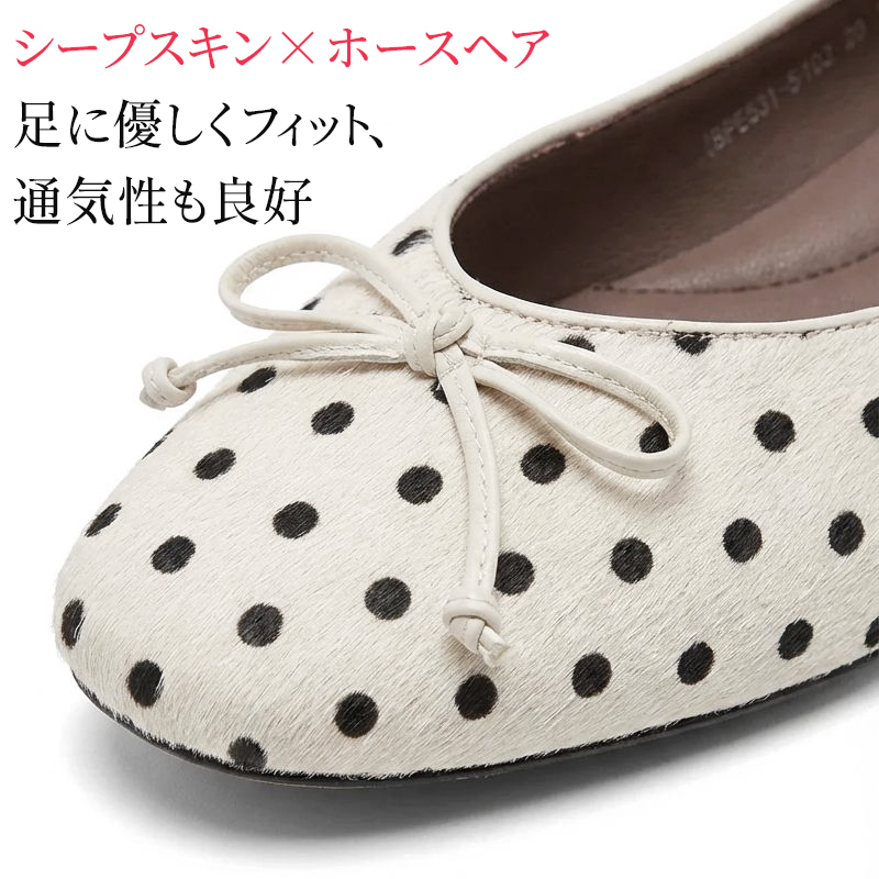 シープスキンとホースヘアを採用した通気性の良いドット柄アッパー詳細