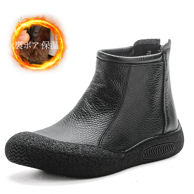 【秋冬新作】軽量・防滑・柔らかい本革ショートブーツ - 1011230723 - emiwalk