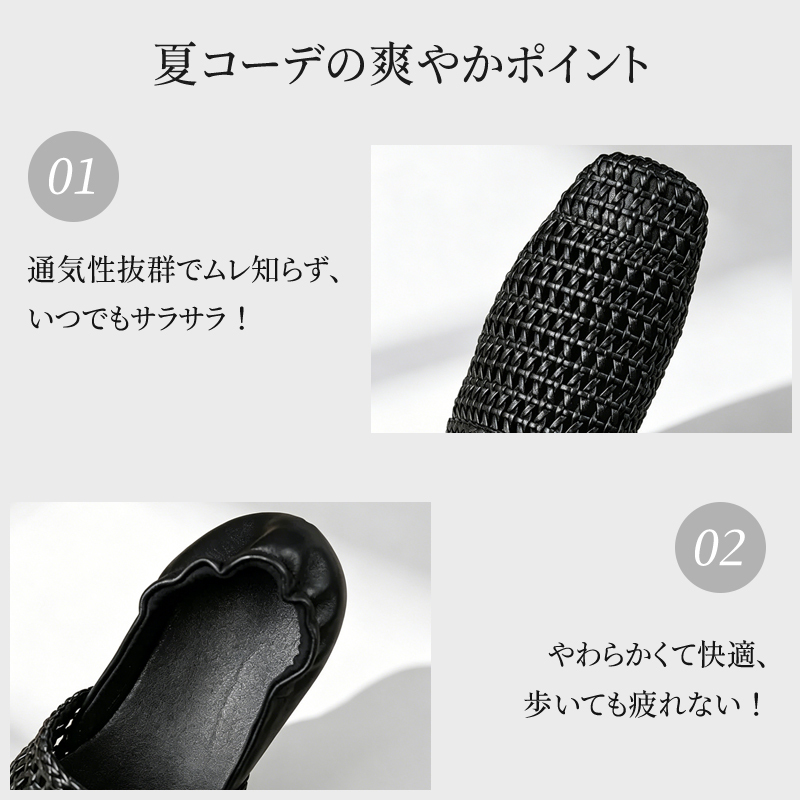 スクエアトゥ編み込みカバードサンダル