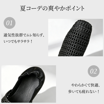 スクエアトゥ編み込みカバードサンダル
