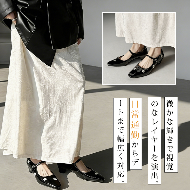 ブラックのエナメル風パンプスを合わせたロングスカートスタイル