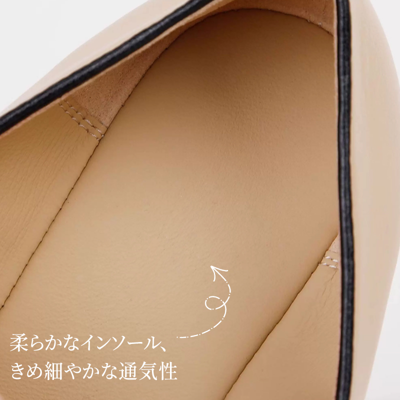 柔らかいインソール きめ細やかな通気性 本革パンプス 内部構造