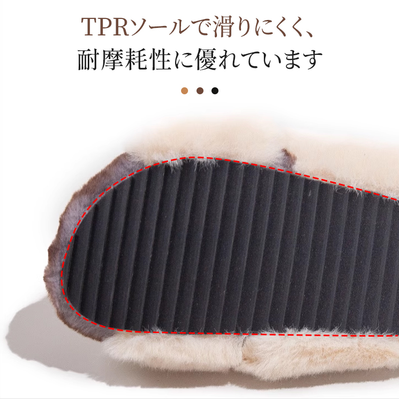 Emiwalk 室内外両方対応 ふわふわ ロングファーのスリッパ - 1011118815 - emiwalk
