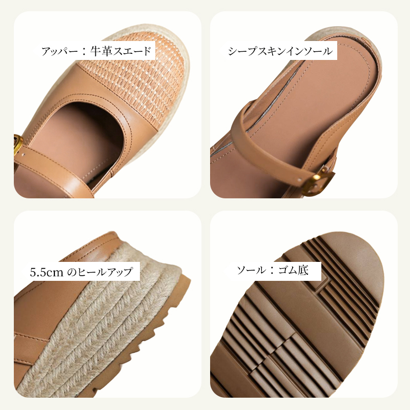 編み込み厚底メアリージェーン・バックオープンサンダル