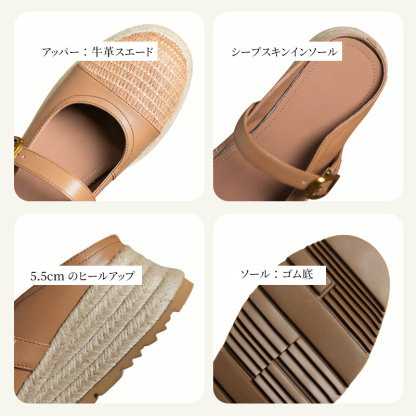 編み込み厚底メアリージェーン・バックオープンサンダル