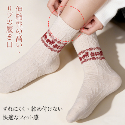 伸縮性の高いリブ編み 締め付けない快適なフィット感の靴下