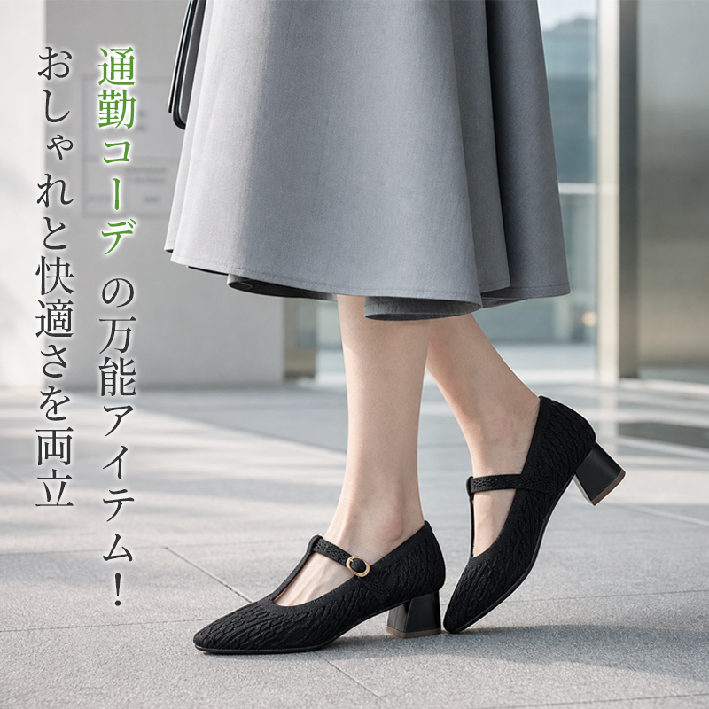 メリージェーン風ポインテッドトゥパンプス