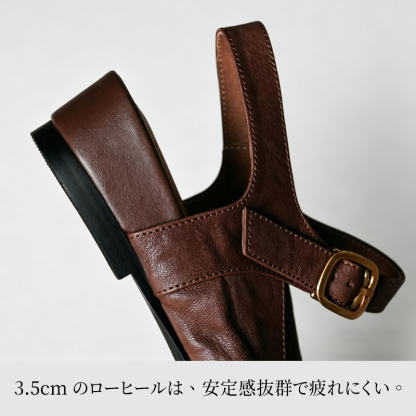 3.5cmローヒールと安定感のあるウェッジソール設計のサイドビュー