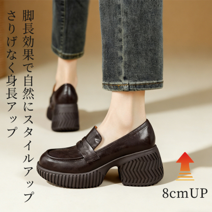さりげなく8cm身長アップ 自然なスタイルアップを叶える厚底ソール