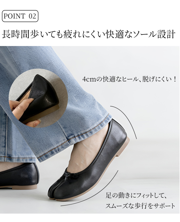 大人気足袋バレエシューズ マルジェラ」の【タビ】バレエシューズの人気が止まらない！SNAP | VERY