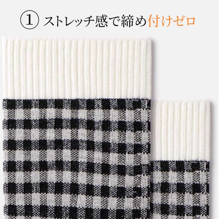 高ストレッチ素材で締め付けゼロのリブ口 快適な履き心地の検証