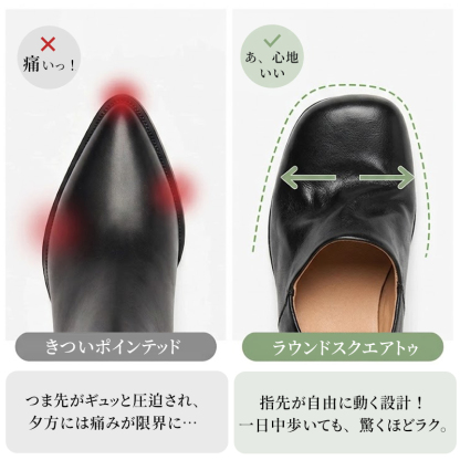 落ち着いた知的雰囲気の本革パンプス｜5cm 安定太ヒール、牛革＋羊革裏地で柔らかく蒸れにくい、通勤・接客・普段使いに上品