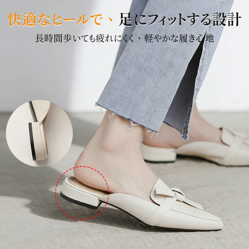 長時間歩いても疲れにくい適度なヒール高 足にフィットするコンフォートなミュール設計