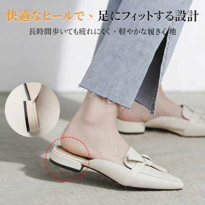 長時間歩いても疲れにくい適度なヒール高 足にフィットするコンフォートなミュール設計