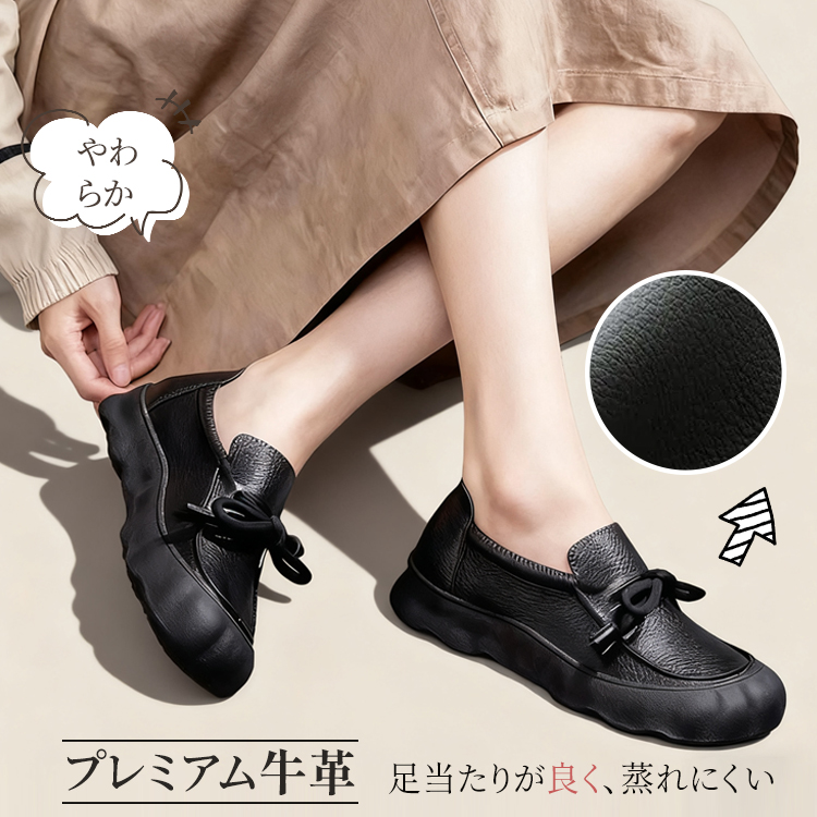 Emiwalk レトロレースアップレディースレザーシューズ - 1010826717 - emiwalk