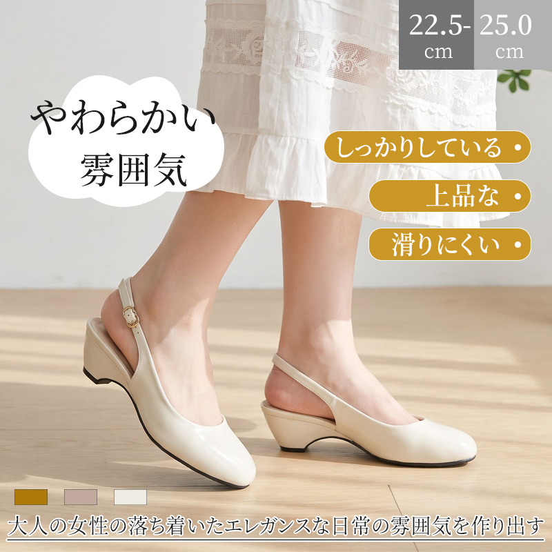 本革スクエアトゥローファー モデル着用 全体コーディネート