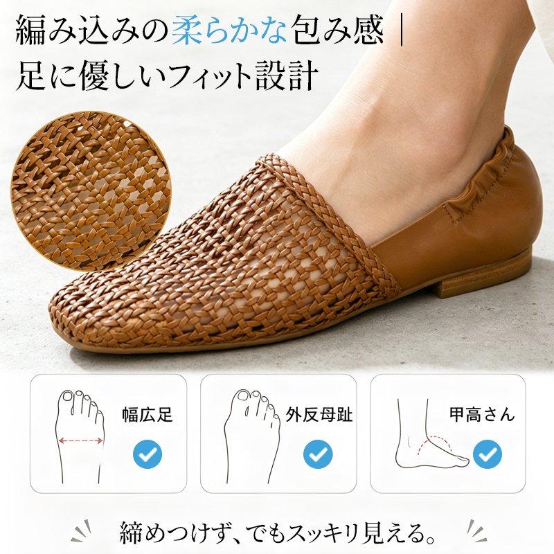【大人の足元を涼やかに】メッシュ サンダル ミュール レディース ローヒール スリッポン かかとギャザー イントレチャート きれいめ スッキリ見え 痛くない 柔らかい 幅広 甲高 外反母趾 選べる2タイプ オフィス 通勤 休日 つっかけ