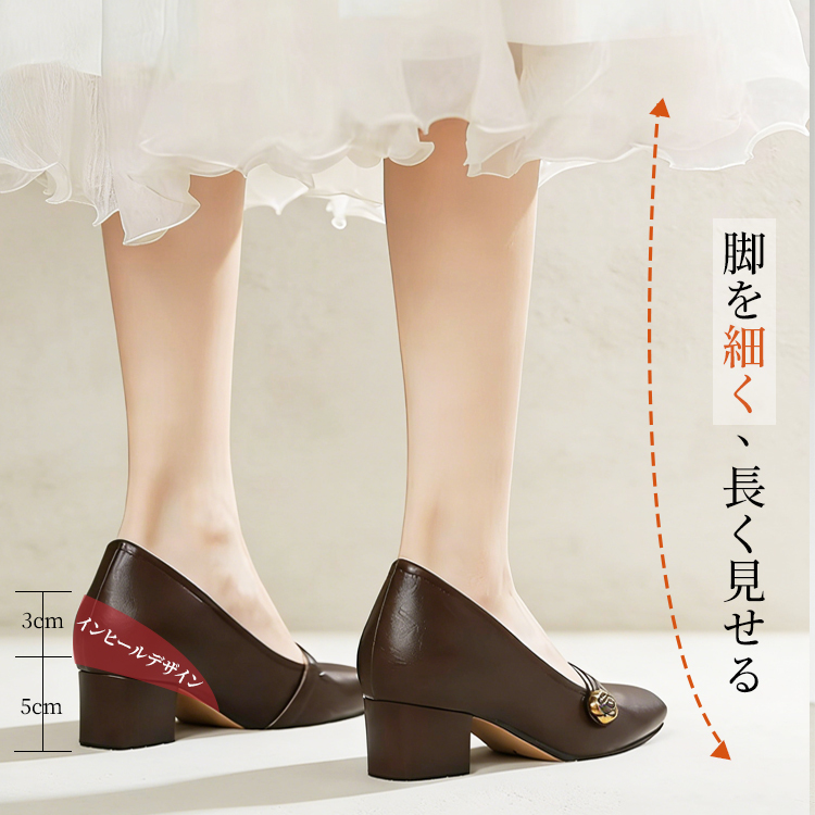 5cmのチャンキーヒールと3cmのインヒールを組み合わせた8cm増高の構造説明