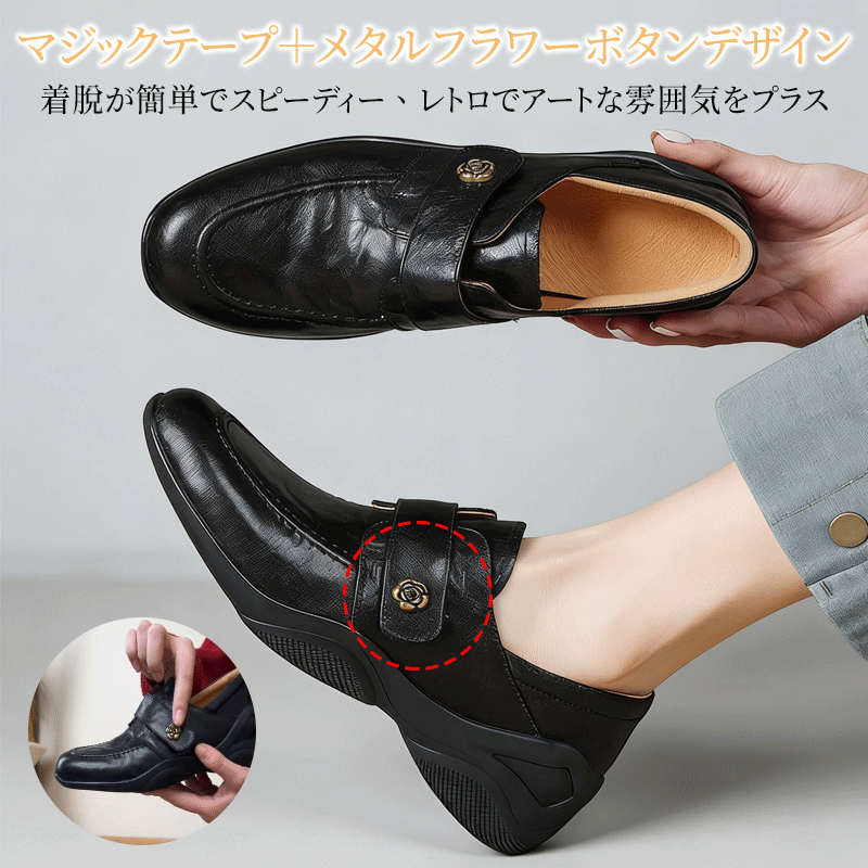 マジックテープとメタルフラワーボタン仕様の着脱しやすいラムレザーシューズ