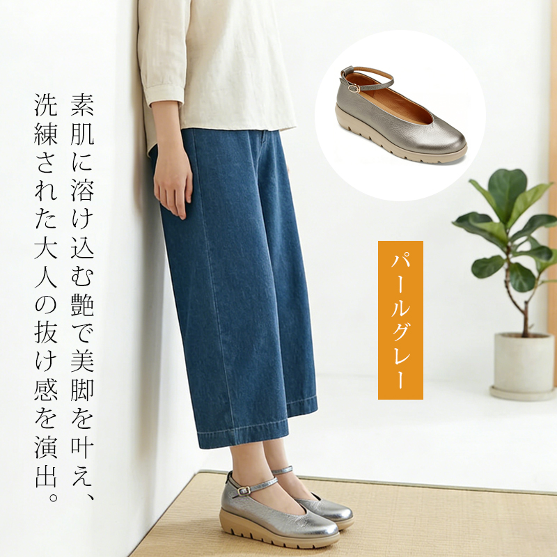 EMA現行 国産フルハンドメイド 外反母趾 24cm 上質レザー コンフォート 本革コンフォートパンプス 厚底 4E 幅広 痛くない 外反母趾 - Emiwalk