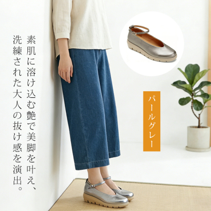 羊革メアリージェーンシューズ