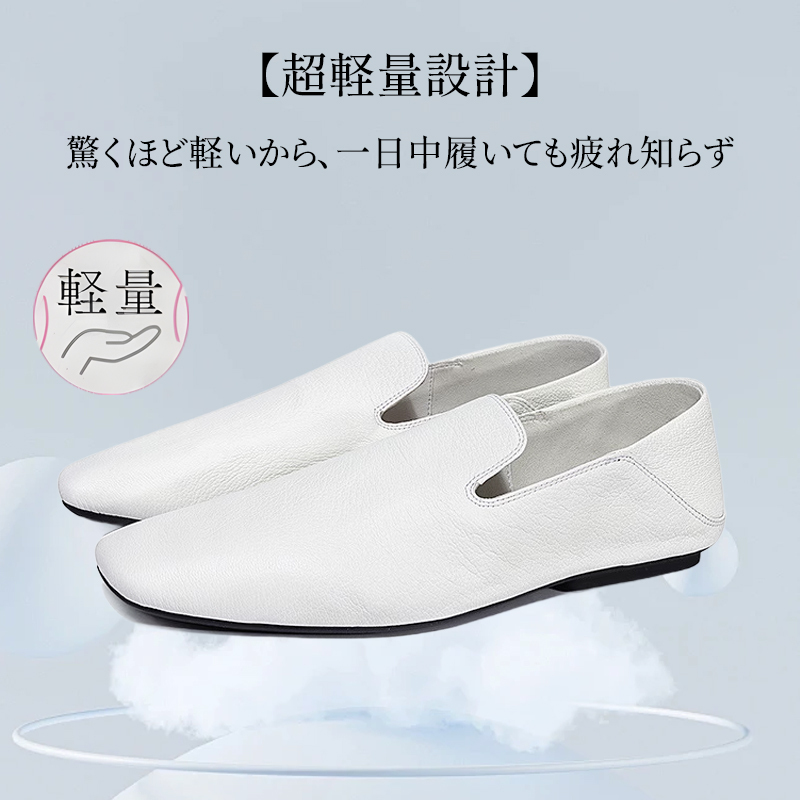 超軽量設計 フラットシューズ 一日中履いても疲れにくい 軽量パンプス 詳細