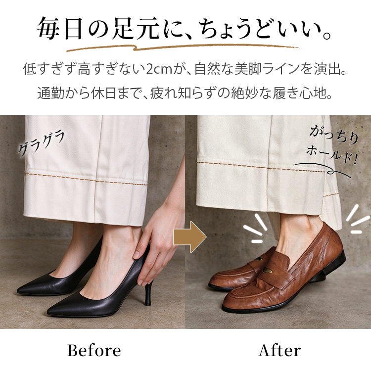 手なめしシワ加工ゴールドモチーフローファー 2cm ローヒール通勤シューズ 履き込むほど足に馴染むレディースシューズ