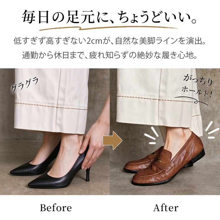 手なめしシワ加工ゴールドモチーフローファー 2cm ローヒール通勤シューズ 履き込むほど足に馴染むレディースシューズ