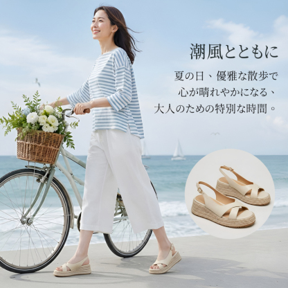 フレンチエレガント厚底ウェッジサンダル