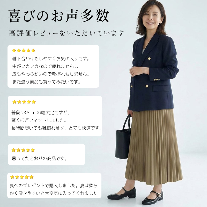 スクエアトゥ メリージェーン パンプス 3cmヒール 幅広 疲れにくい