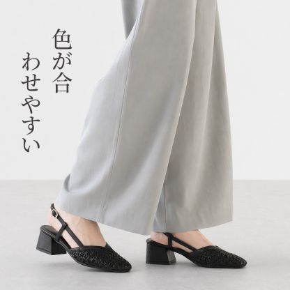 フレンチ風 編み込み トゥシューズ サンダル
