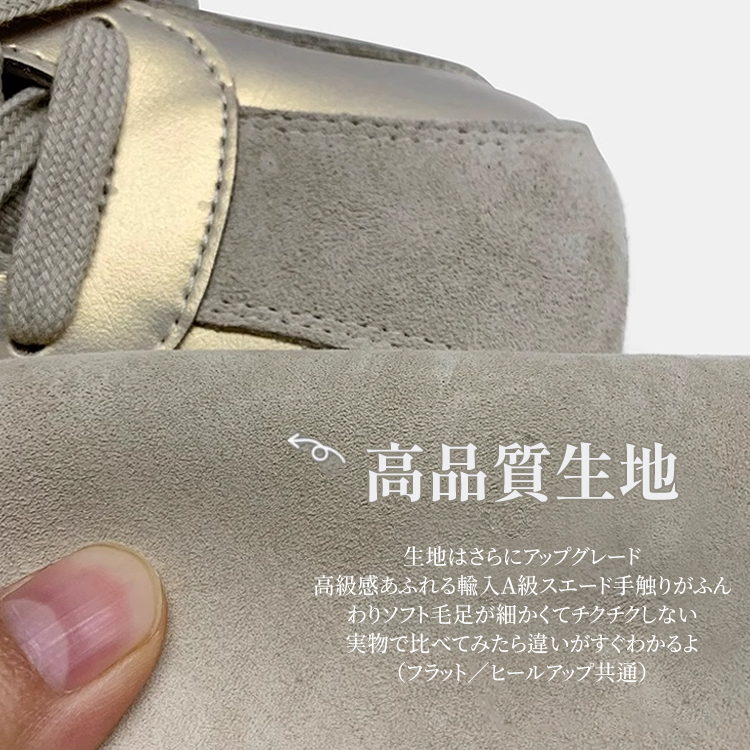 高品質A級スエード生地のアップ 柔らかい毛足と高級感のある質感