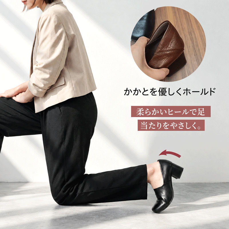 落ち着いた知的雰囲気の本革パンプス｜5cm 安定太ヒール、牛革＋羊革裏地で柔らかく蒸れにくい、通勤・接客・普段使いに上品