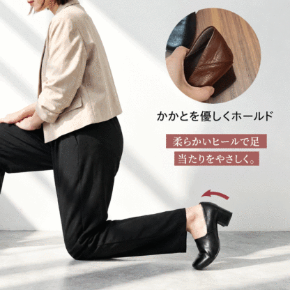 落ち着いた知的雰囲気の本革パンプス｜5cm 安定太ヒール、牛革＋羊革裏地で柔らかく蒸れにくい、通勤・接客・普段使いに上品