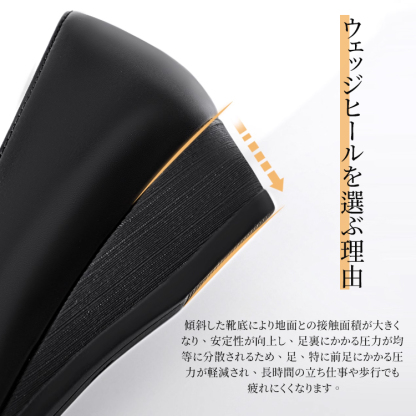足裏への圧力を分散し安定性を高めるウェッジソールパンプスの設計理由