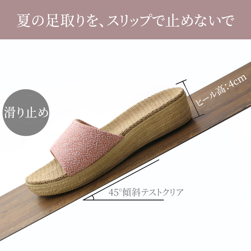 4cmヒールサンダルの45度傾斜滑り止めテストクリア