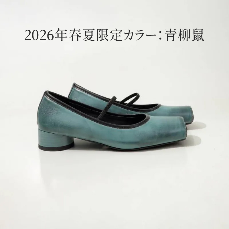 トップグレイン牛革 スクエアトゥ ストラップパンプス チャンキーヒール